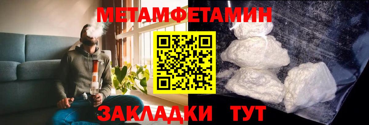 Гагарин  АМФЕТАМИН 98%  АМФ  Вход с VPN  blacksprut рабочий сайт  Amphetamine 