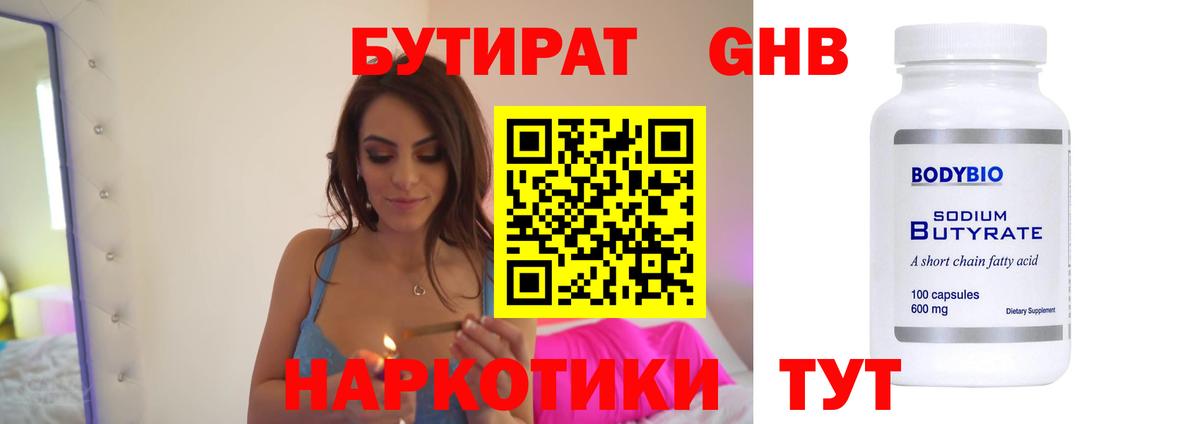 Каннабис Гагарин