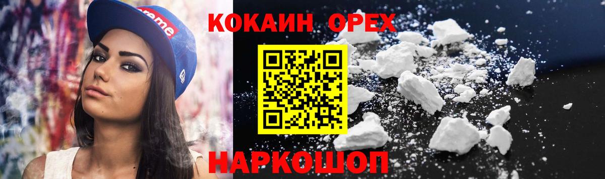 Гагарин  Кокаин Боливия  купить наркотики цена  Вход с VPN  Кокаин Перу 