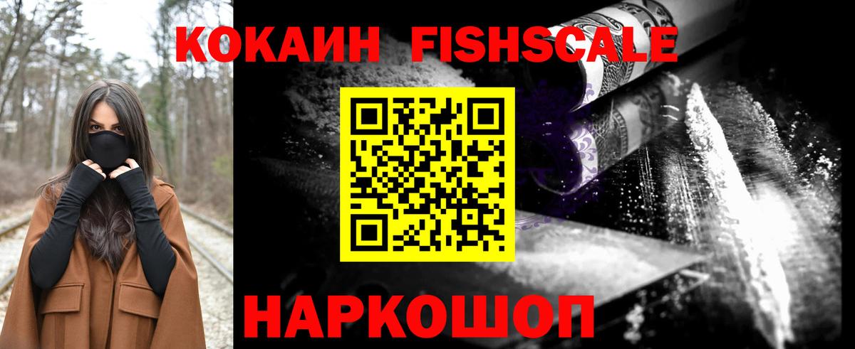 КОКАИН Перу Гагарин