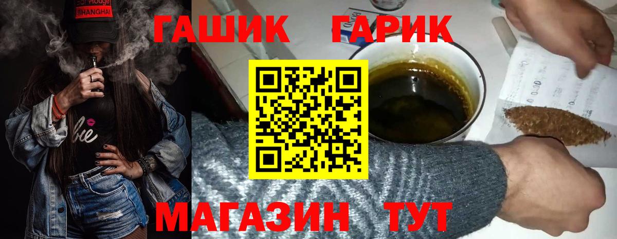 Гашиш Premium Гагарин