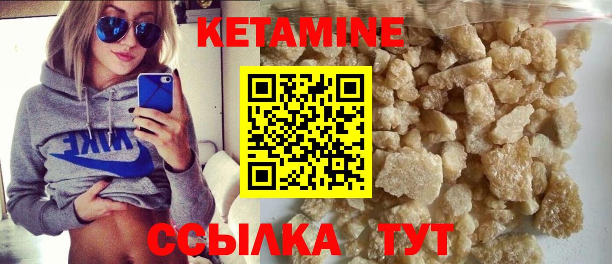 мориарти Telegram  Вход с VPN  Гагарин  Кетамин VHQ 