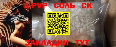 скорость mdpv Балахна