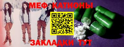 таблы Донской