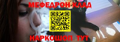 скорость mdpv Балахна