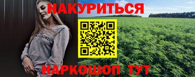 марки lsd Балаково