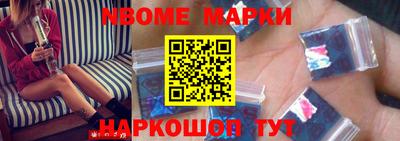 марки lsd Балаково