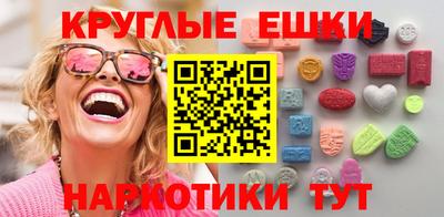 дмт Балашиха