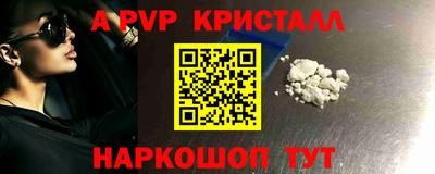 скорость mdpv Балахна