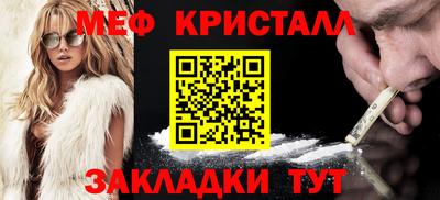 дмт Балашиха