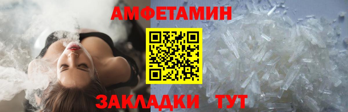 Метамфетамин Декстрометамфетамин 99.9%  Метамфетамин  Гагарин  Вход с VPN 