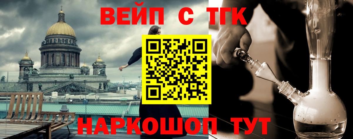 ТГК концентрат  Вход с VPN  ТГК гашишное масло  Гагарин 