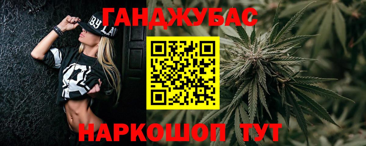 COCAIN  ГАШИШ  Каннабис  Вход с VPN  Лсд 25  Гагарин  A PVP СК   АМФ кристаллы  Меф кристаллы 