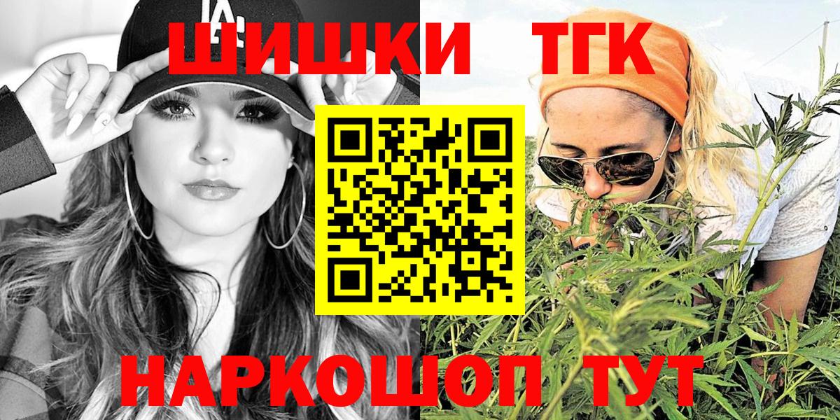 Марихуана AK-47  Бошки марихуана VHQ  Вход с VPN  Гагарин  Канабис Amnesia  Марихуана MAZAR 